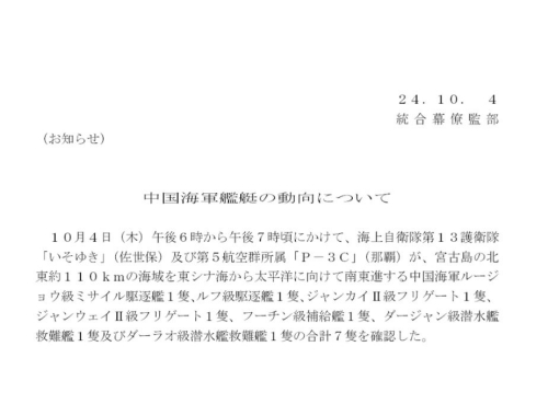 �ձ��l�����Ї���܊Şꠄ���