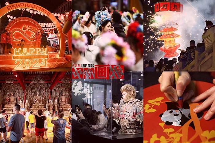 了不起的中國文化！與多彩國潮一起共赴熱愛