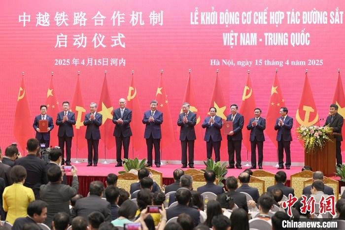 習近平同蘇林總書記共同見證中越鐵路合作機制啟動儀式