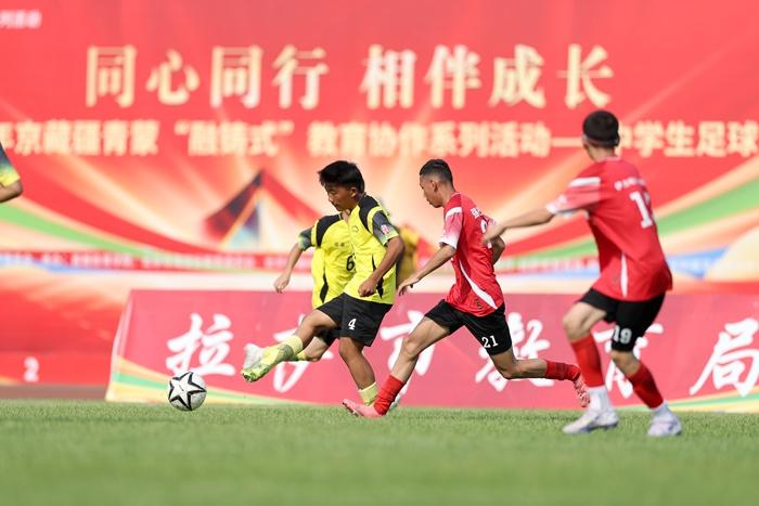 京藏疆青蒙中學生北京展球技