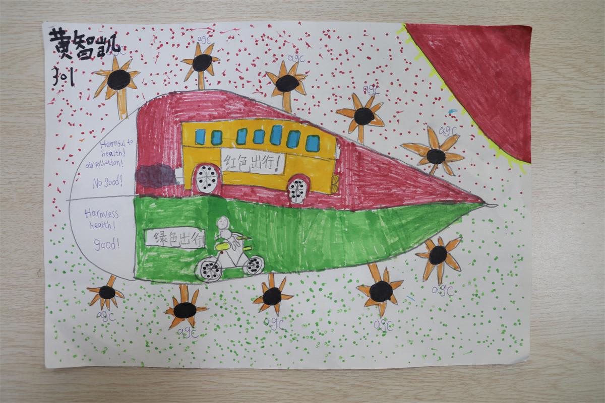 《綠色出行，紅色出行》黃智凱 9歲