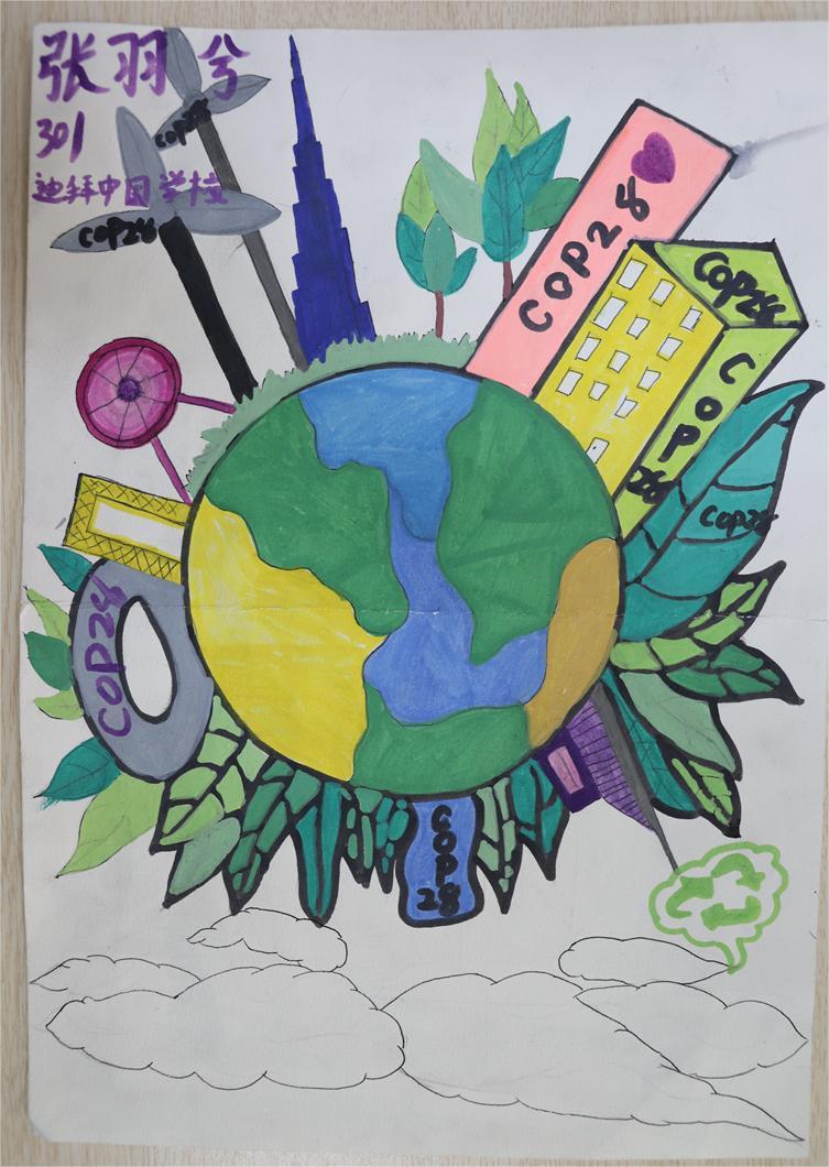 《綠色行動，人人有責》 張羽兮 9歲