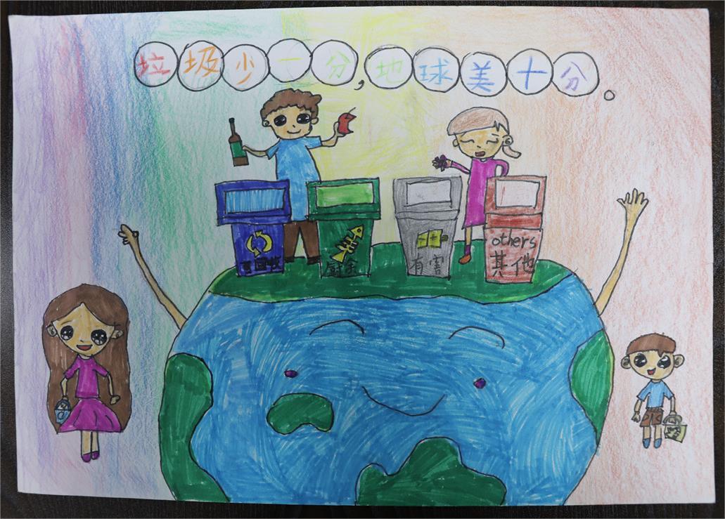 《垃圾少一分，地球美十分》 周舒垚 8歲 