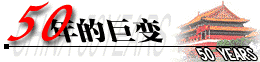 50years.gif (6051 �ֹ�)
