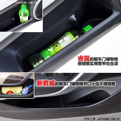 空間配置靜態(tài)對(duì)比 馬自達(dá)6睿翼VS新君威 汽車之家 空間配置靜態(tài)對(duì)比 馬自達(dá)6睿翼VS新君威 汽車之家