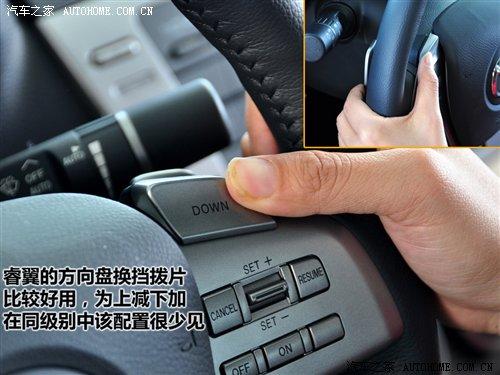 空間配置靜態(tài)對(duì)比 馬自達(dá)6睿翼VS新君威 汽車之家 空間配置靜態(tài)對(duì)比 馬自達(dá)6睿翼VS新君威 汽車之家