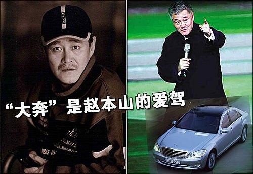 ����������˹�R˹ �w��ɽ��܇����� ��܇֮��