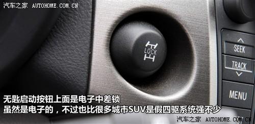 ��܇֮�� һ���S�� �S��rav4 2.4at ���A��(d��o)����