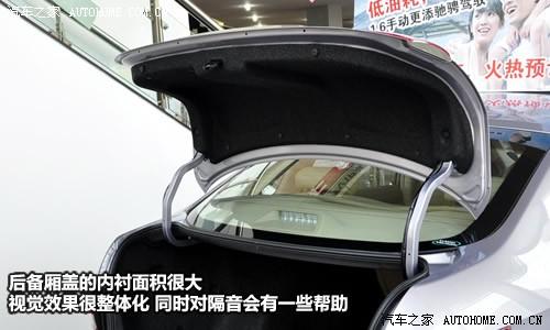 汽車之家 東風日產 軒逸 1.6xe 舒適版 mt
