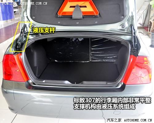 汽車之家 東風(fēng)標(biāo)致 標(biāo)致307 1.6 手動(dòng)舒適版