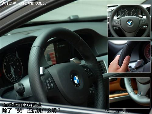 ��܇֮�� �A�����R ���R3ϵ 325i m�\����