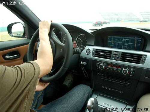 汽車之家 華晨寶馬 寶馬3系 325i m運動型