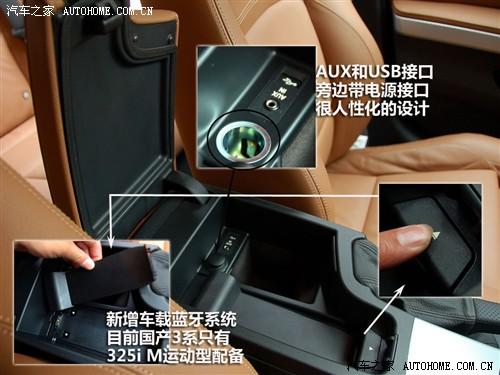 ��܇֮�� �A�����R ���R3ϵ 325i m�\����