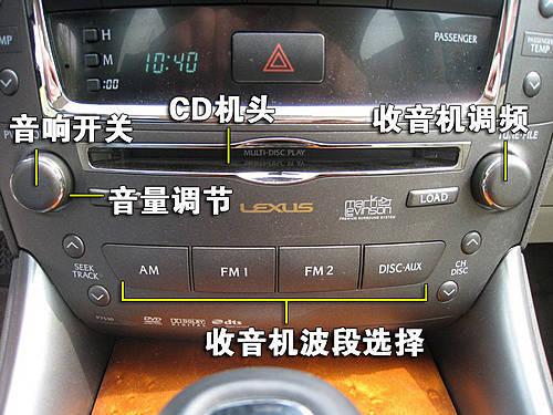 豪華/運(yùn)動(dòng)的結(jié)合 雷克薩斯IS300使用手冊(cè)