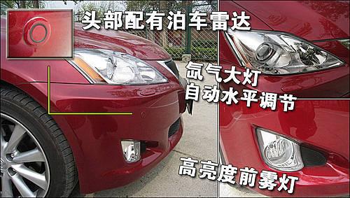 ���A/�\�ӵĽY(ji��)�� �׿��_˹IS300ʹ���փ�