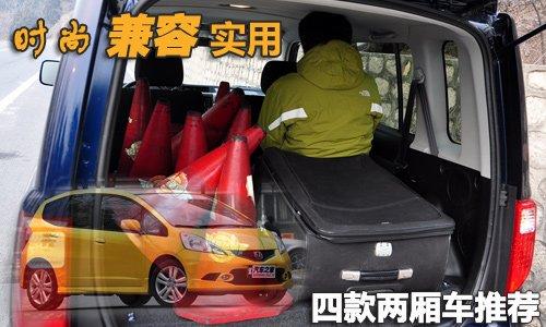 �����d��ҕ����� �Ŀ�Õr�ЃɎ�܇ ��܇֮��