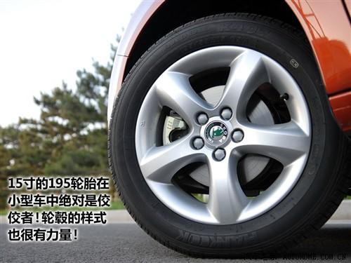 汽車之家 上海大眾斯柯達 晶銳 1.4l 手動晶靈版