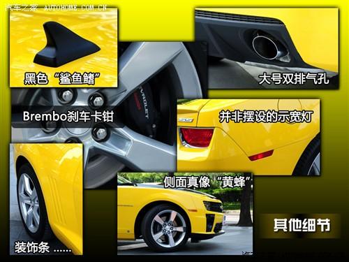 汽車之家 進(jìn)口雪佛蘭 雪佛蘭camaro 2010款 2ss