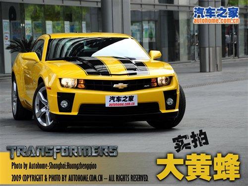 全國獨(dú)家實(shí)拍!大黃蜂Camaro登陸上海灘 汽車之家 全國獨(dú)家實(shí)拍!大黃蜂Camaro登陸上海灘 汽車之家