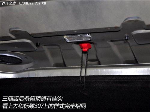 �����M�u �׿�o����܇��̥��r�{�� ��܇֮��