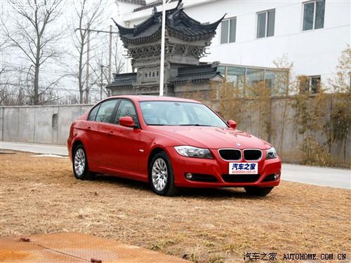 汽車之家 華晨寶馬 寶馬3系 318i領(lǐng)先型
