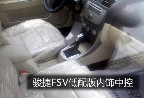 ��λ��ͬ �E��Cross/FSV����ǰ�ۃr(ji��)�A(y��)�y ��܇֮��