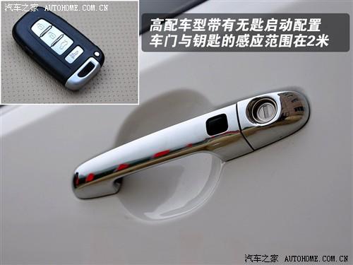 汽車之家 東風悅達起亞 forte福瑞迪 09款 2.0 at top