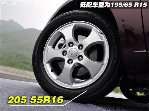 汽車之家 東風悅達起亞 forte福瑞迪 09款 2.0 at top