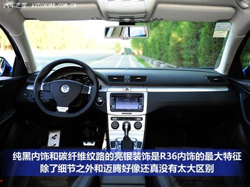 ��܇֮�� �M(j��n)�ڴ� passat r36 variant 3.6 i fsi