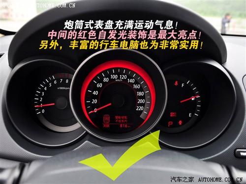 汽車之家 東風悅達起亞 forte福瑞迪 09款 2.0 at top