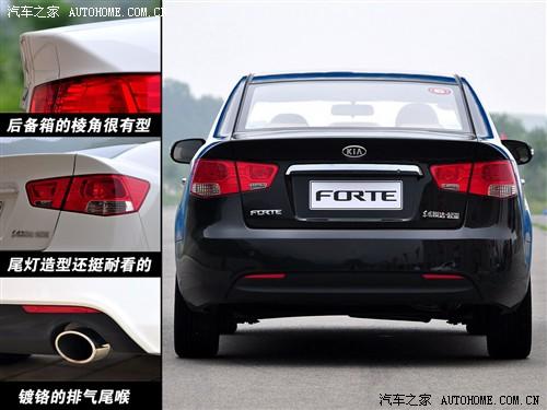 汽車之家 東風悅達起亞 forte福瑞迪 09款 2.0 at top
