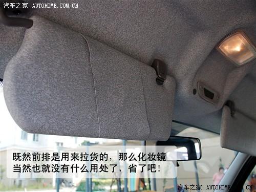 汽車之家 上海英倫 上海英倫tx4 2.5t at標(biāo)配