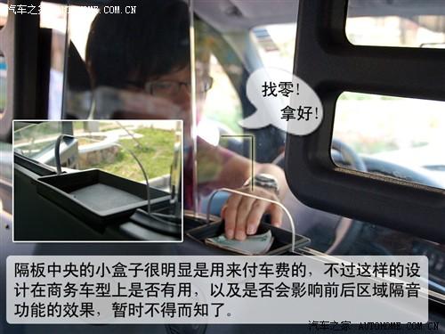 ��܇֮�� �Ϻ�Ӣ�� �Ϻ�Ӣ��tx4 2.5t at��(bi��o)��