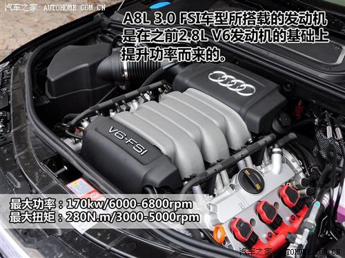 ��܇֮�� �M�ڊW�� �W��a8l 3.0 fsi ���F��