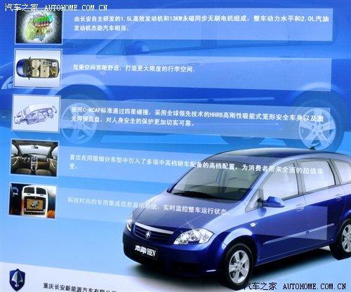 13.98�fԪ�� �L����τ����܄�HEV���� ��܇֮��