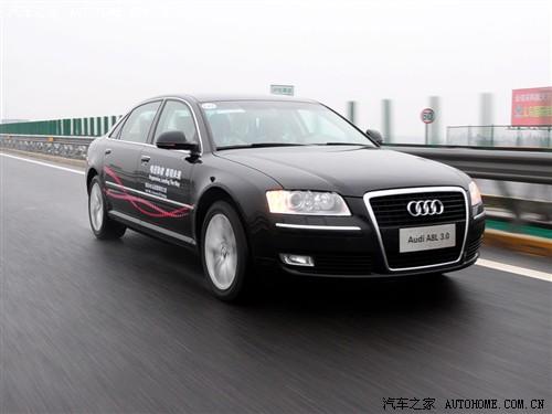 汽車之家 進口奧迪 奧迪a8l 3.0 fsi 尊貴型