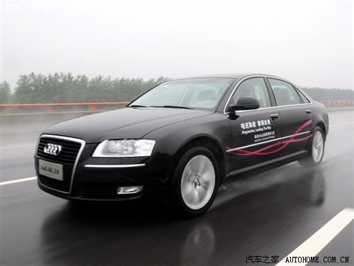 汽車之家 進口奧迪 奧迪a8l 3.0 fsi 尊貴型