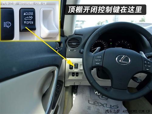 ��܇(ch��)֮�� �׿��_˹ �׿��_˹is 300c