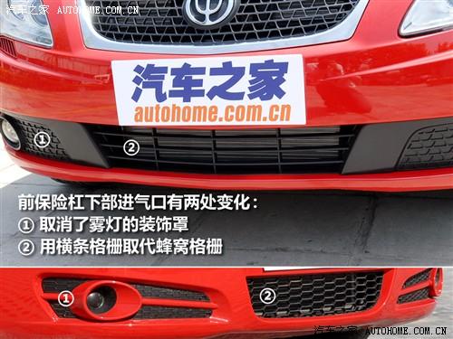 汽車之家 華晨中華 中華駿捷fsv 09款 基本型