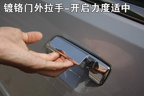 長城也玩“變臉”!哈弗H3新車做工評測