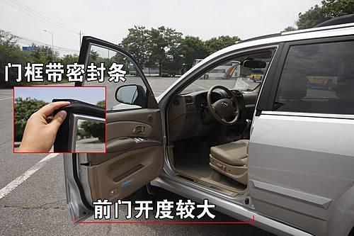 長城也玩“變臉”!哈弗H3新車做工評測
