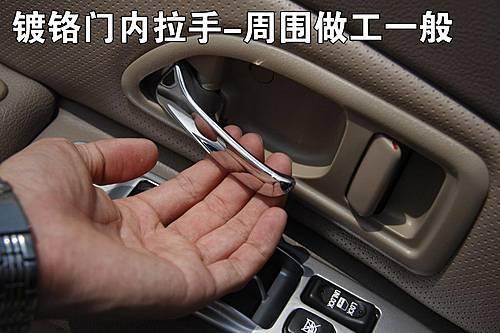 長城也玩“變臉”!哈弗H3新車做工評測