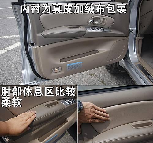 長城也玩“變臉”!哈弗H3新車做工評測