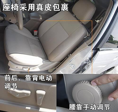 長(zhǎng)城也玩“變臉”!哈弗H3新車做工評(píng)測(cè)