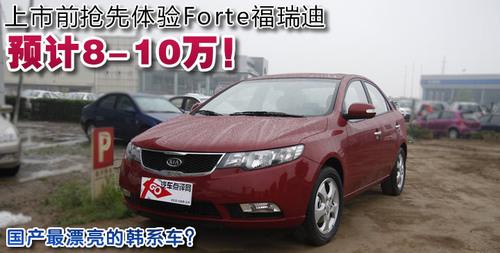 ��(gu��)��(n��i)��ÿ����nϵ܇���w�(y��n)Forte�����