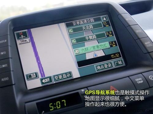 為環(huán)保買(mǎi)單!詳解豐田普銳斯混合動(dòng)力