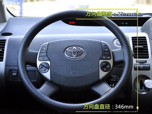 為環(huán)保買(mǎi)單!詳解豐田普銳斯混合動(dòng)力