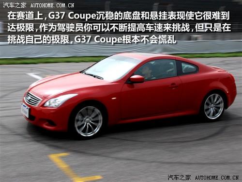 ��܇֮�� Ӣ����� Ӣ�����gϵ g37s coupe