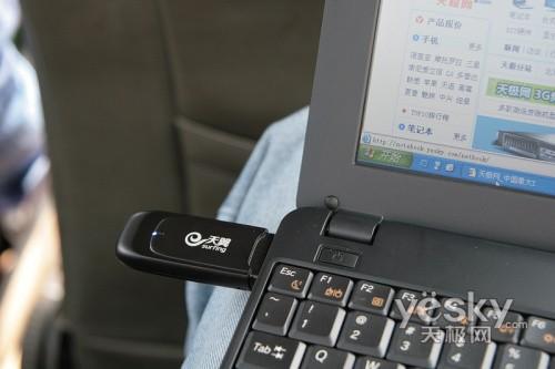 ɽկPK���� ȫ���w��Լ��H�ִ���3G�ϾW��