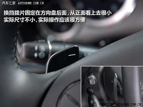 汽車之家 進(jìn)口奔馳 進(jìn)口奔馳e級(jí) 09款 e 300 時(shí)尚型